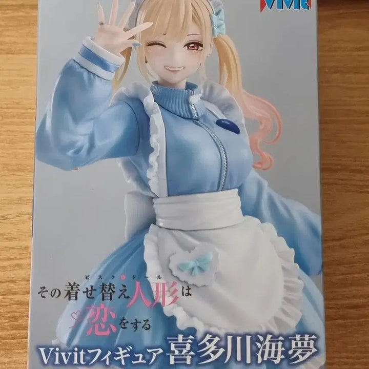 [BUNJANG] Marin Kitagawa Jersey Maid ver. Figure / 키타가와 마린 저지메이드 ver 피규어 그 비스크돌은 사랑을 한다 그비돌