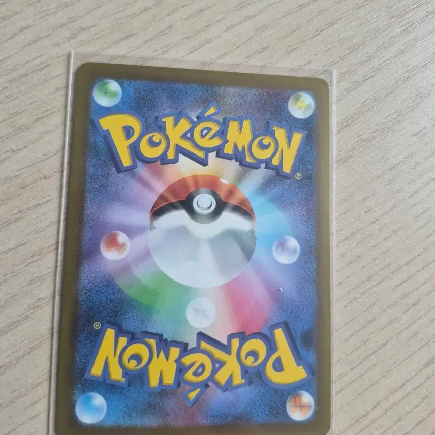 [BUNJANG] Japanese Charizard ex SSR 331/190 Shiny Treasure NM / 일본판 리자몽 ex SSR 331/190 샤이니트레저 NM급