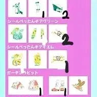 [BUNJANG] IFRI One IFRI Coordinate Set / 아이프리 오네프리 코디 세트