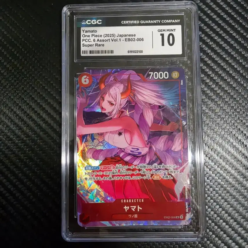 [BUNJANG] Yamato EB02-006 SR CGC Graded 10 GEM MINT Card / 야마토 EB02-006 CGC10 GEM MINT