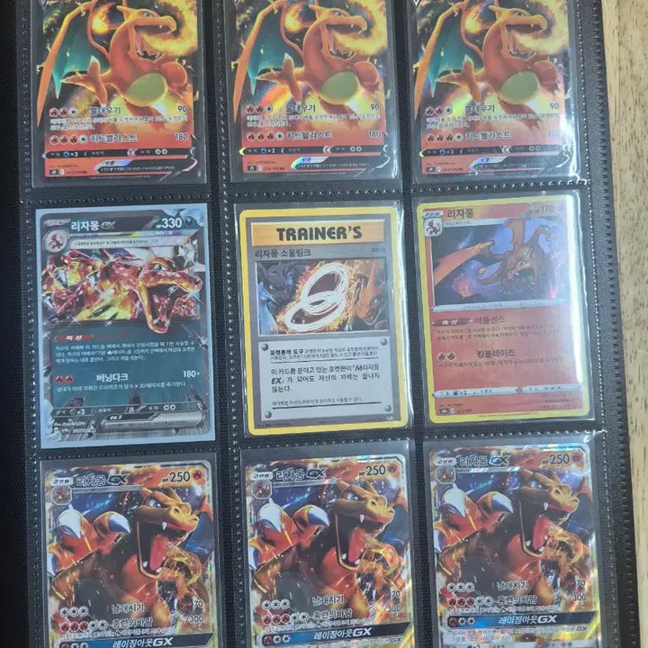 [BUNJANG] Charizard Collection Cards / 리자몽 모음집 카드