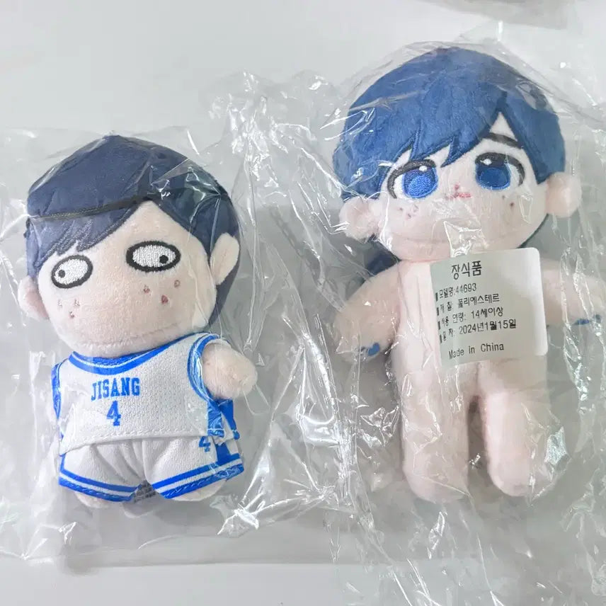 [BUNJANG] Garbage Time Jin Jae-yu Doll Bundle Set (Sealed) / 가비지타임 진재유 인형 꽁재유 솜인형 작뿡인형 미개봉 세트