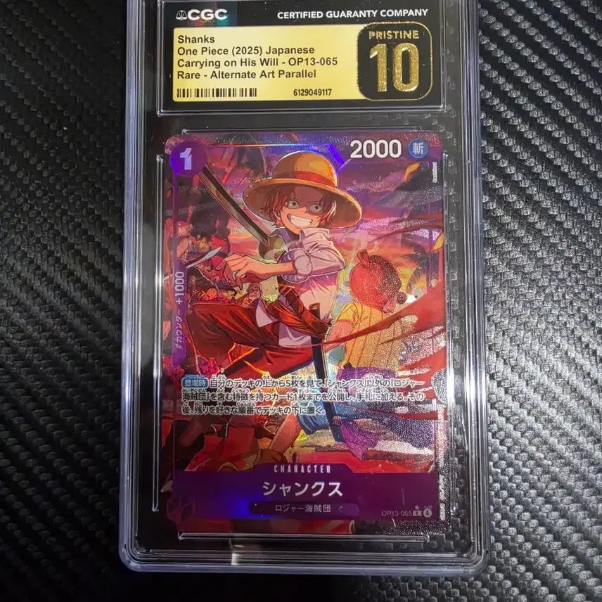 [BUNJANG] Shanks RP [OP13-065] CGC 10 Pristine Alternate Art Parallel Card / 샹크스 RP [OP13-065]  CGC10 PRISTINE
