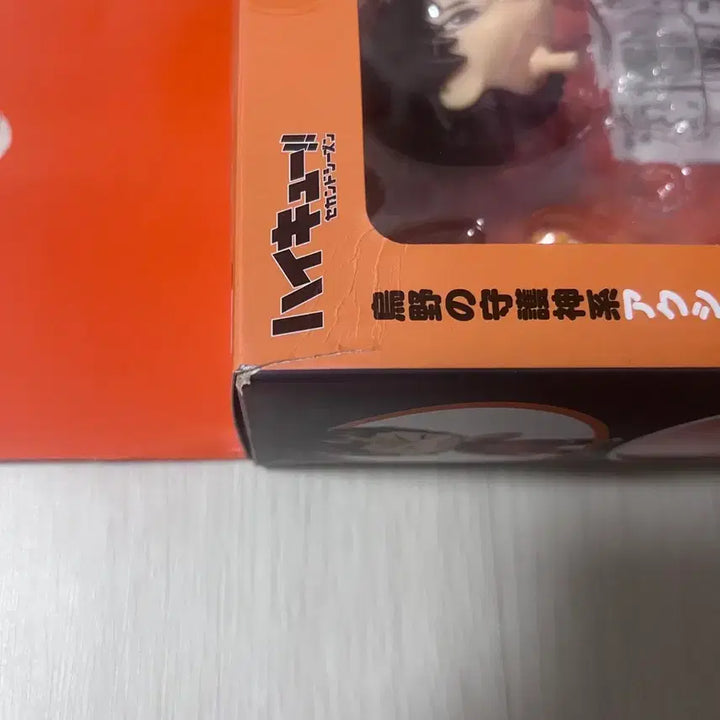 [BUNJANG] Haikyuu!! Nishinoya Yu Nendoroid / 하이큐 니시노야 넨도로이드 급처
