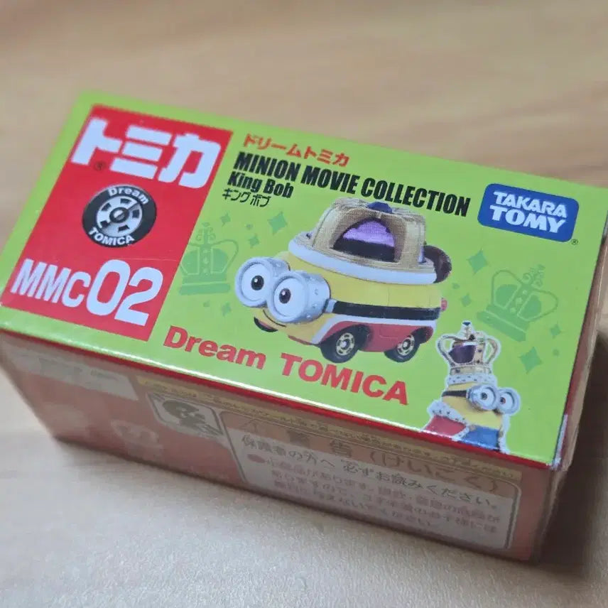 [BUNJANG] Minions King Bob Tomica (Sealed) / 미개봉/미니언즈 킹 밥 토미카