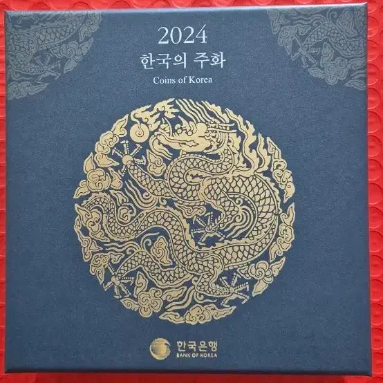 [BUNJANG] 2024 South Korea Mint Coin Set Dragon Edition / 2024 한국의 주화 민트 세트