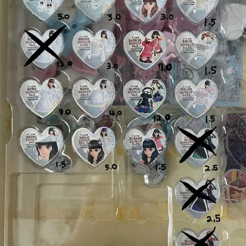 [BUNJANG] Prism Stone Symphonia Individual Cards / 프리즘스톤 심포니아 개별 판매 정심 밤심 고전