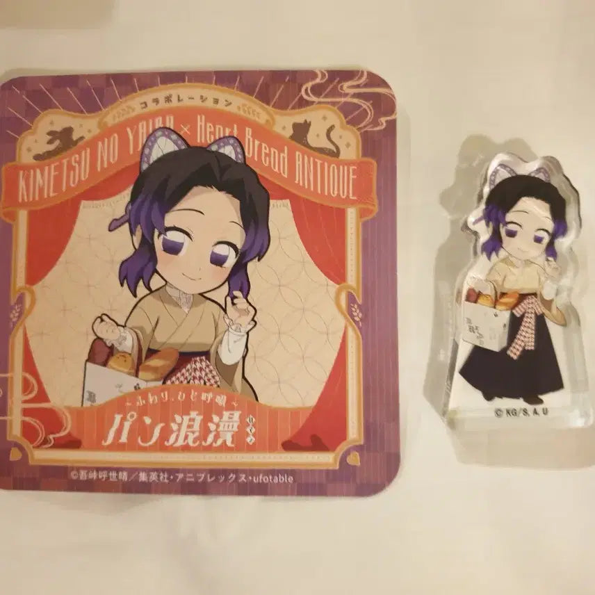 [BUNJANG] Demon Slayer Shinobu Kocho Acrylic Block &amp; Coaster Bundle / (미사용) 귀멸의칼날 하트브레드 콜라보 시노부 아크릴블럭 일괄 귀칼