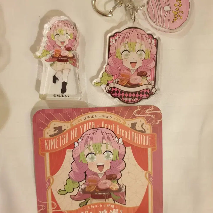 [BUNJANG] Demon Slayer Mitsuri Kanroji Acrylic Block, Keychain, and Coaster Set / (미사용) 귀멸의칼날 하트브레드 콜라보 미츠리 아크릴블럭 키링 일괄 귀칼