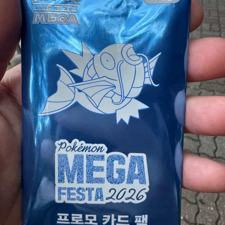 [BUNJANG] Gyarados Promo Card Bundle Set (3 Cards) / 잉어킹 프로모 카드