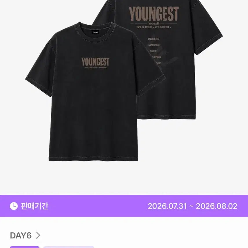 [BUNJANG] YOUNG K YOUNG WAVE Short Sleeve T-Shirt Sealed / 영케이 영기스트 반팔 미개봉 원양