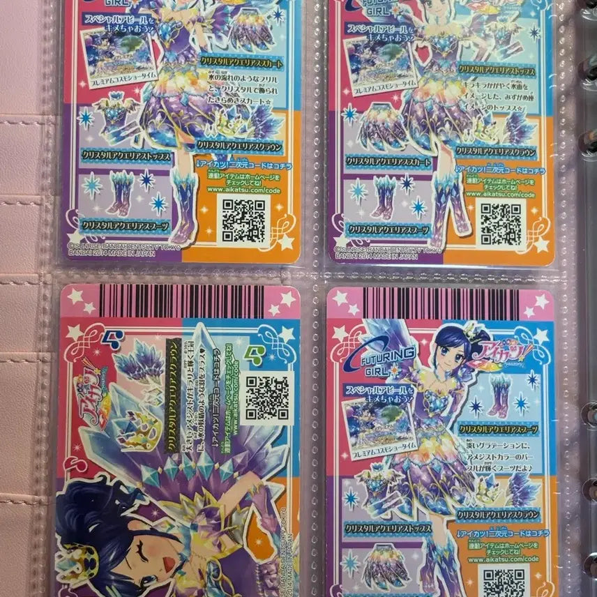 [BUNJANG] Aikatsu! Aoi Kiria Marine Crystal Aquarius Japanese Set Bundle / 아이카츠 아이엠스타 키리야 아오이 마린 크리스탈 아쿠에리어스 일판 프레 카드 세트 일괄 판매 급전 급처