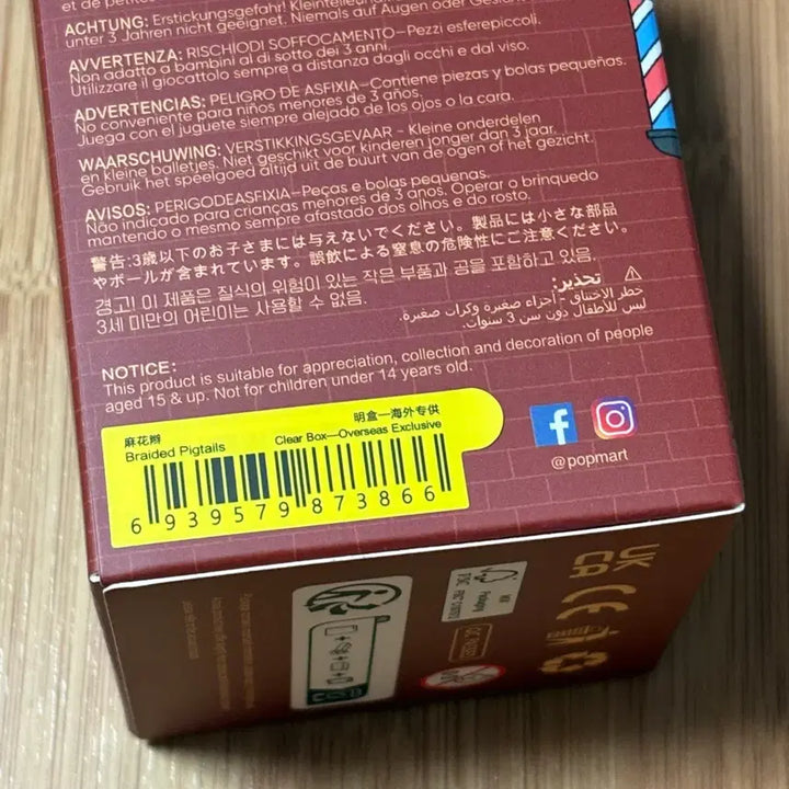 [BUNJANG] Pop Mart Labubu Hair Salon Figure (Sealed) / 팝마트 라부부 헤어살롱 피규어 미개봉