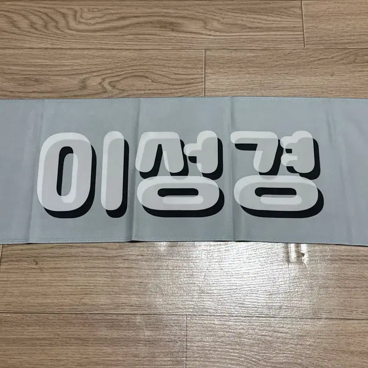 [BUNJANG] Lee Sung-kyung Actor Slogan / 배우 이성경 슬로건