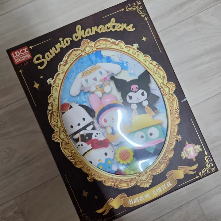 [BUNJANG] Sanrio Art Doll Kuromi New / 산리오 명화 인형 쿠로미 새상품