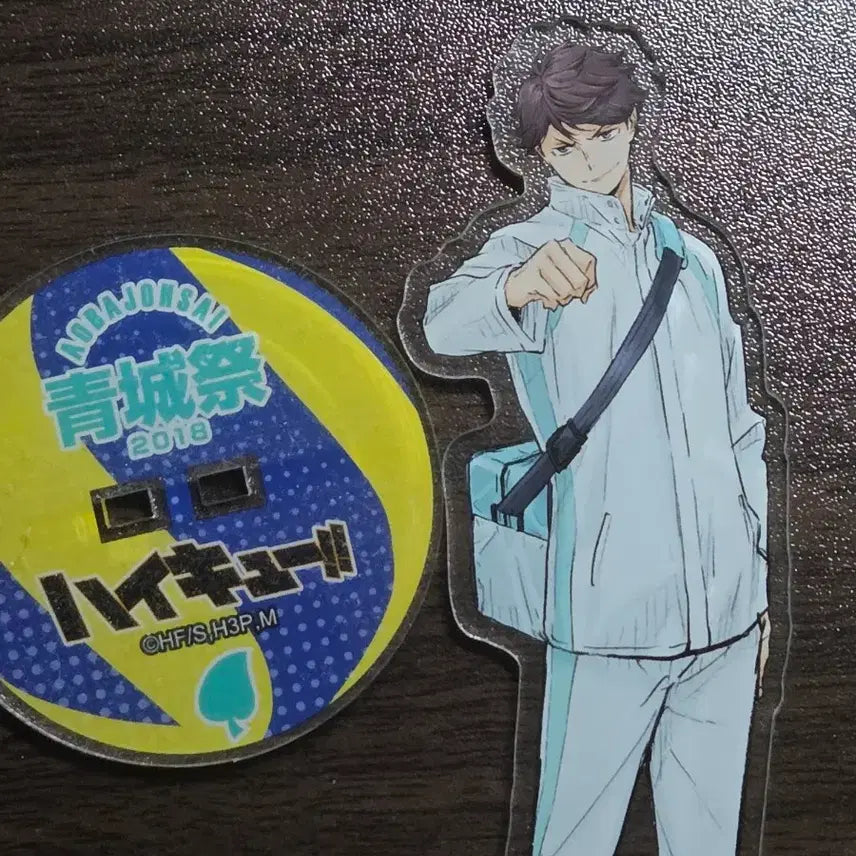 [BUNJANG] Haikyuu!! 2018 Limited Edition Joint Acrylic Stand Oikawa / 하이큐 2018 한정판 합동 아크릴 오이카와