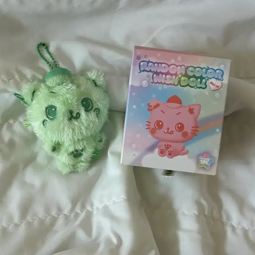 [BUNJANG] Kuri Plush Green / 컬러 초록 쿠리
