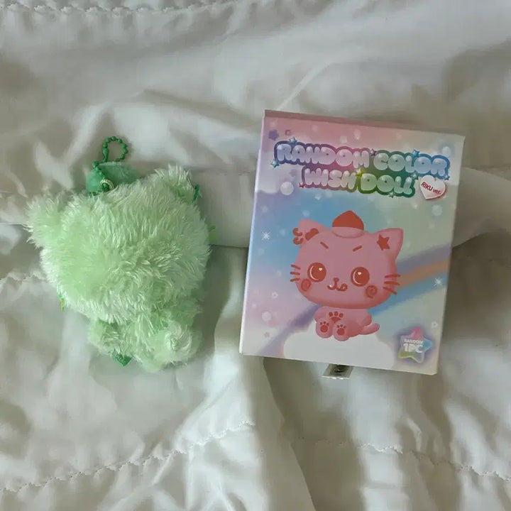 [BUNJANG] Kuri Plush Green / 컬러 초록 쿠리