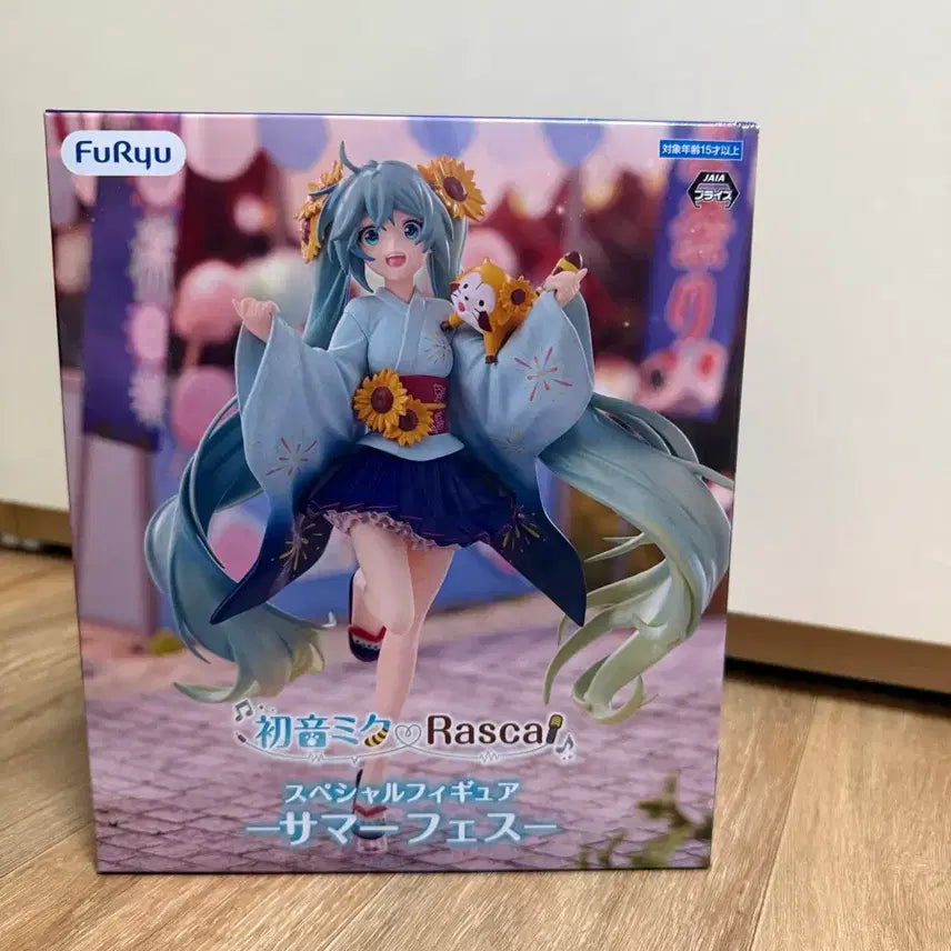 [BUNJANG] FURYU Hatsune Miku Rascal Special Summer Festival Figure (Sealed) / 미개봉 정품) 후류 하츠네 미쿠 라스칼 스페셜 피규어 서머 페스티벌 피규어