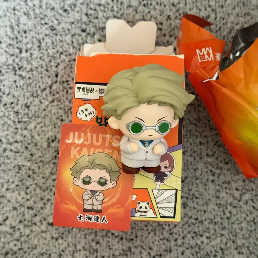 [BUNJANG] Jujutsu Kaisen Nanami Figure / 주술회전 (나나미)