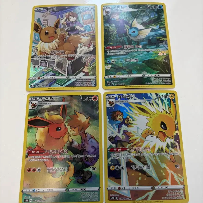 [BUNJANG] Pokemon Card Eevee Evolutions Vaporeon Jolteon Flareon Charizard Bundle Set / 포켓몬카드 이브이 샤미드 부스터 쥬피썬더chr 모음