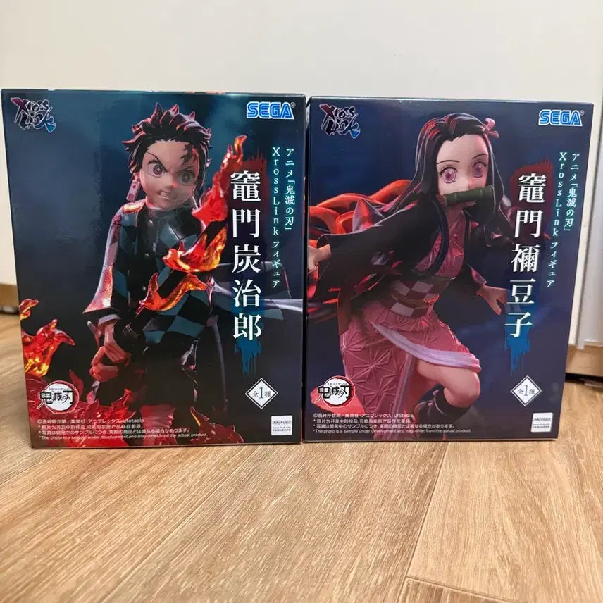 [BUNJANG] Sega Cross Link Demon Slayer Nezuko &amp; Tanjiro Figure 2-Set Bundle (Sealed) / 미개봉 정품) 세가 크로스링크 귀멸의 칼날 네즈코, 탄지로 피규어 2종 일괄