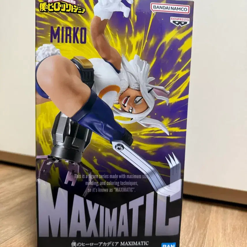 [BUNJANG] Banpresto My Hero Academia Mirko Figure (Sealed) / 미개봉 정품) 반프레스토 맥시매틱 나의히어로아카데미 미르코 피규어