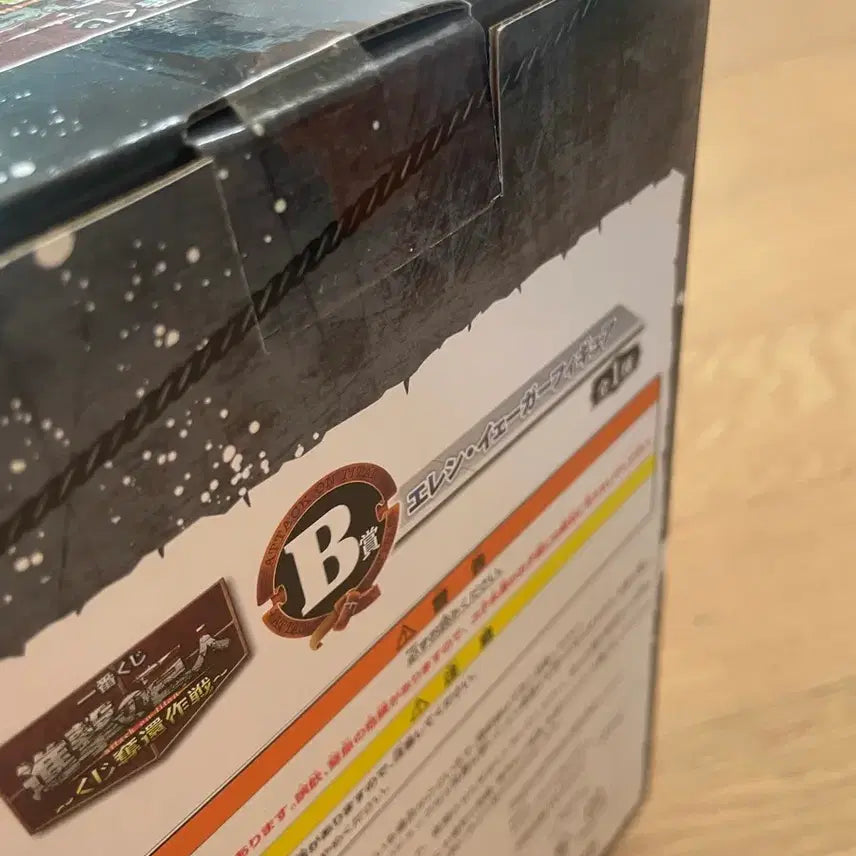 [BUNJANG] Attack on Titan Eren B Prize Uniform Figure (Sealed) / 미개봉) 진격의 거인 제일복권 제복 에렌 B상