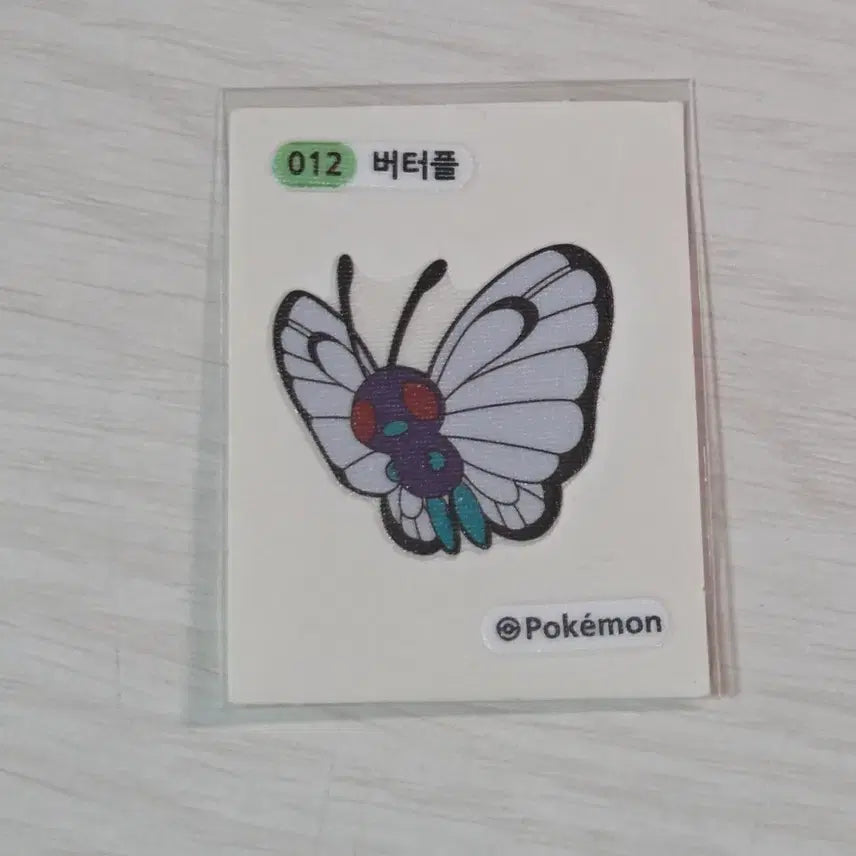 [BUNJANG] Pokémon Sticker 12 Butterfree / 포켓몬스터 띠부실 12번 버터플