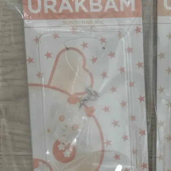 [BUNJANG] RIIZE Sungchan Urack Bomb Keyring / 라이즈 성찬 우락밤 키링