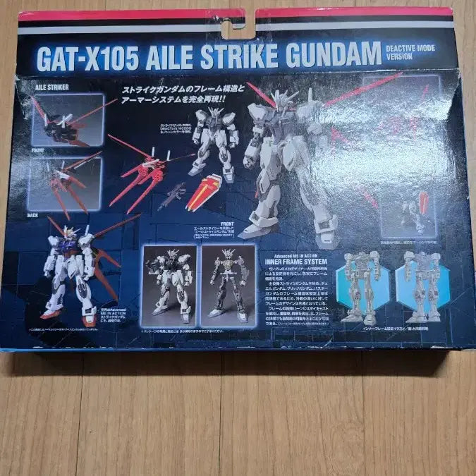 [BUNJANG] Bandai MG Blitz Gundam / 반다이 MG 블리츠 건담