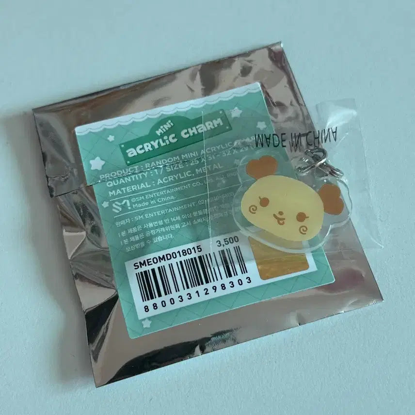 [BUNJANG] Wish Bakery Sakurya Pangi Random Charm / 위시 베이커리 랜덤참 사쿠야 팡이 양도합니다
