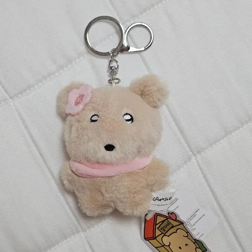 [BUNJANG] Cute Potato Keychain Doll / 귀여운 깜자 키링인형
