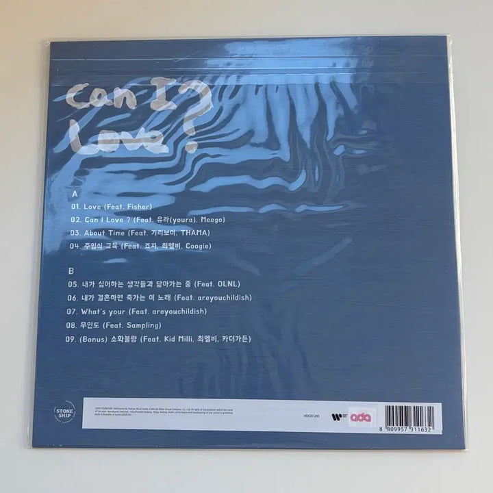 [BUNJANG] Cosmic Boy 1st Album &