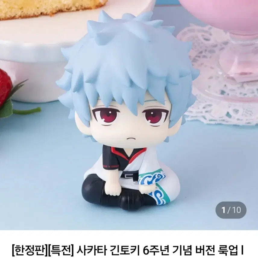 [BUNJANG] Gintoki 6th Anniversary Limited Look-Up Figure / 긴토키 6주년 한정 룩업 판매