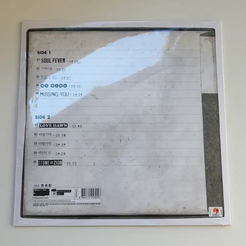 [BUNJANG] Naul 1st Album Principle of My Soul Black Vinyl LP / 나얼 엘피 1집 principle of my soul 블랙반
