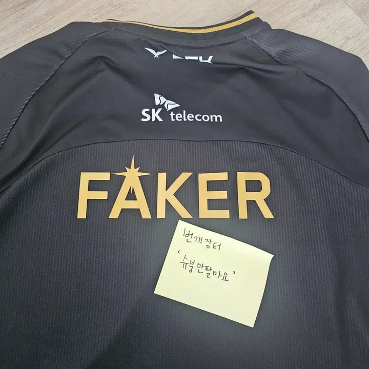 [BUNJANG] T1 Worlds 6-Star Uniform Faker L / 티원 월즈 6성 유니폼 페이커 L