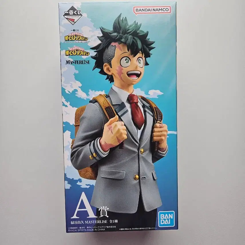 [BUNJANG] My Hero Academia Izuku Midoriya A Prize Figure Ichiban Kuji - Never Opened / 히로아카 언제까지나 손을 내밀어주는 이야기 제일복권 미도리야 A상 피규어 미개봉