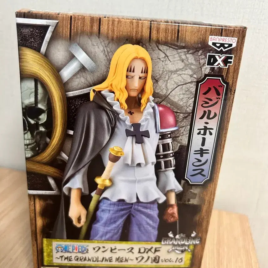 [BUNJANG] Banpresto DXF Basil Hawkins Sealed Figure / 미개봉) 바질호킨스 Dxf 반프레스토