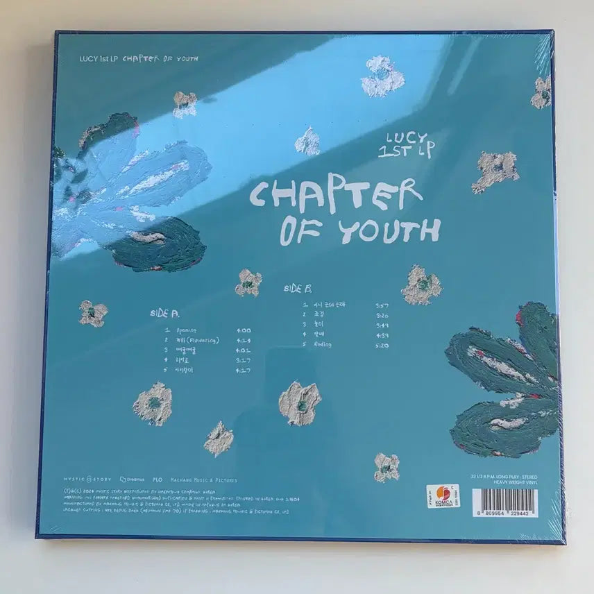 [BUNJANG] Lucy Chapter of Youth Colored LP / lucy 루시 엘피 chapter of youth 컬러엘피