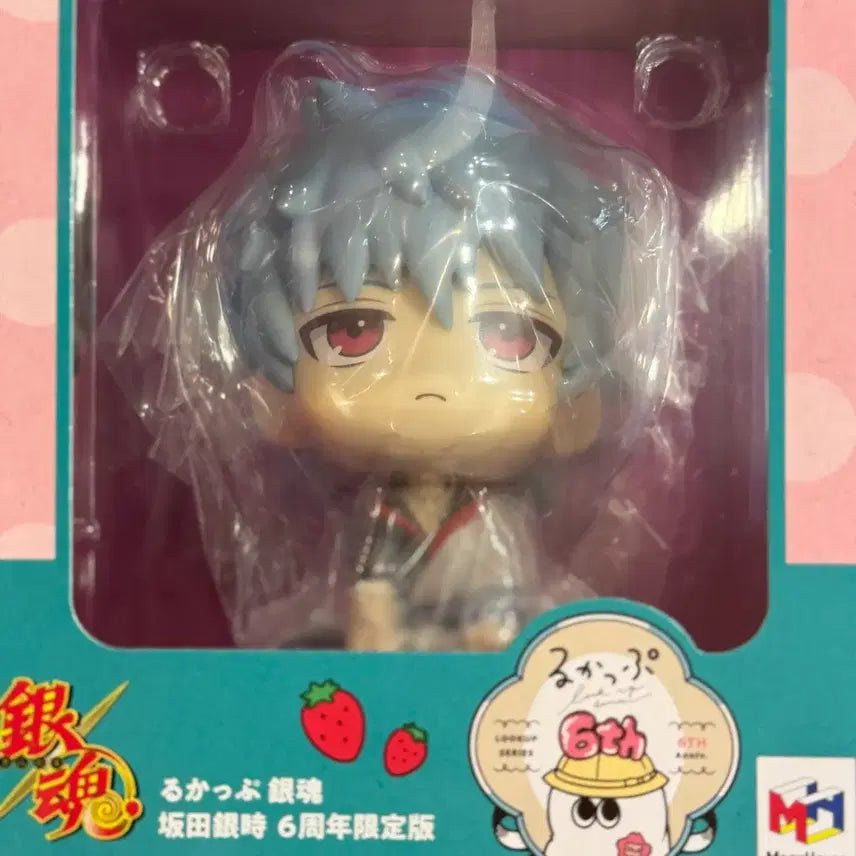 [BUNJANG] Gintama Gintoki Strawberry Cushion Special Edition / (당일발송) 은혼 긴토키 딸기방석 특전 룩업