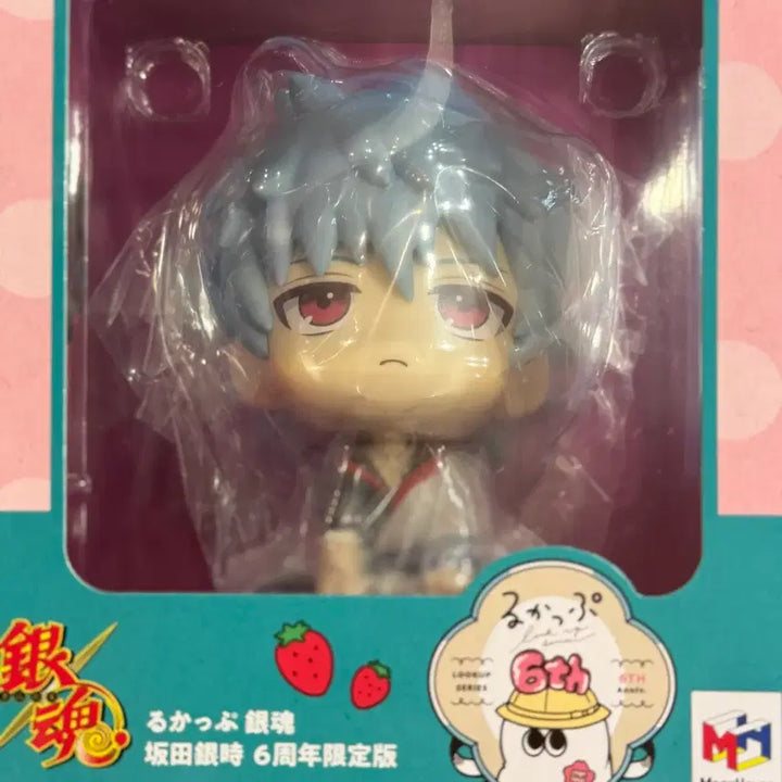 [BUNJANG] Gintama Gintoki Strawberry Cushion Special Edition / (당일발송) 은혼 긴토키 딸기방석 특전 룩업