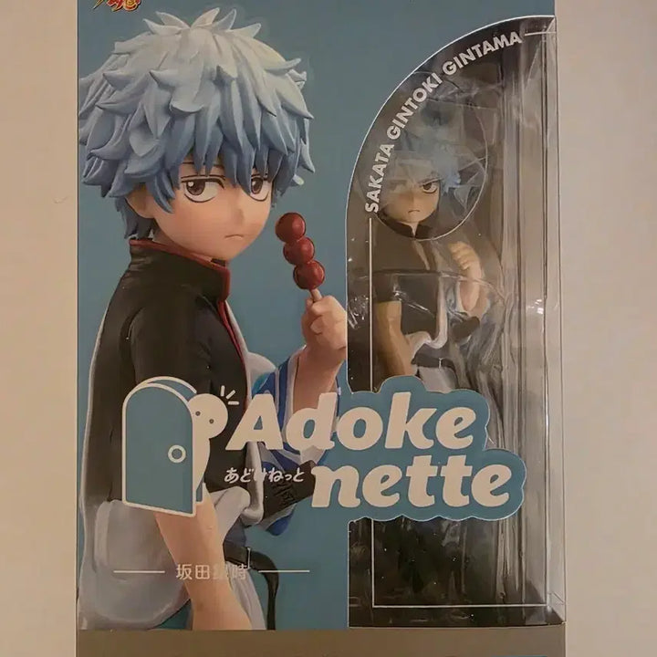 [BUNJANG] Gintama Gintoki Adokenet Figure (Unsealed) / 개봉) 은혼 긴토키 아도케네트 피규어