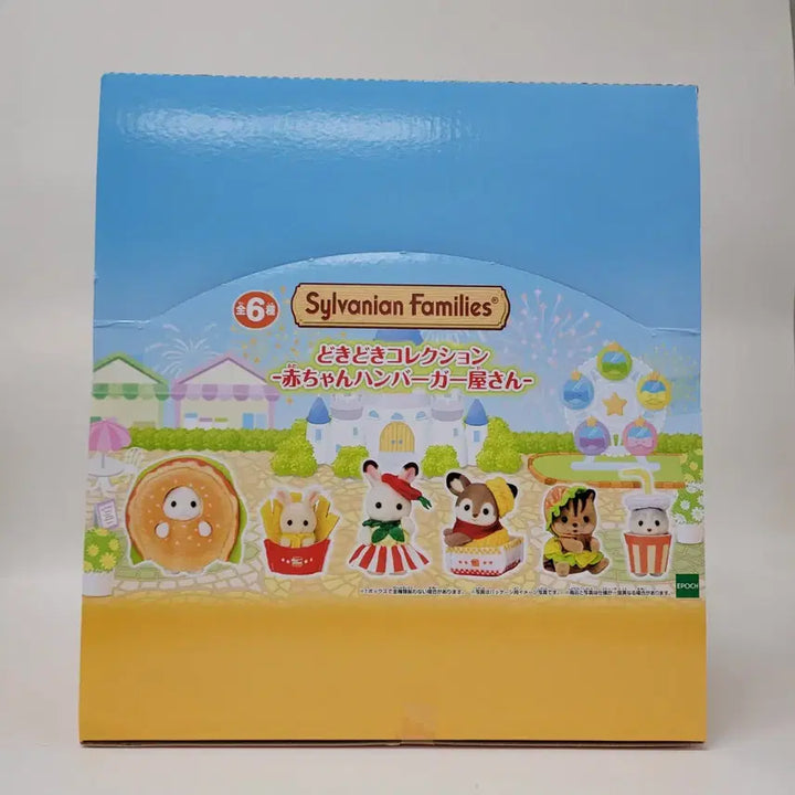 [BUNJANG] Sylvanian Families Baby Hamburger Store Blind Bag Set - Full Box (Unsealed) / 풀박)실바니안 햄버거 가게 블라인드백  감자튀김 토끼 허스키 풀박 미개봉