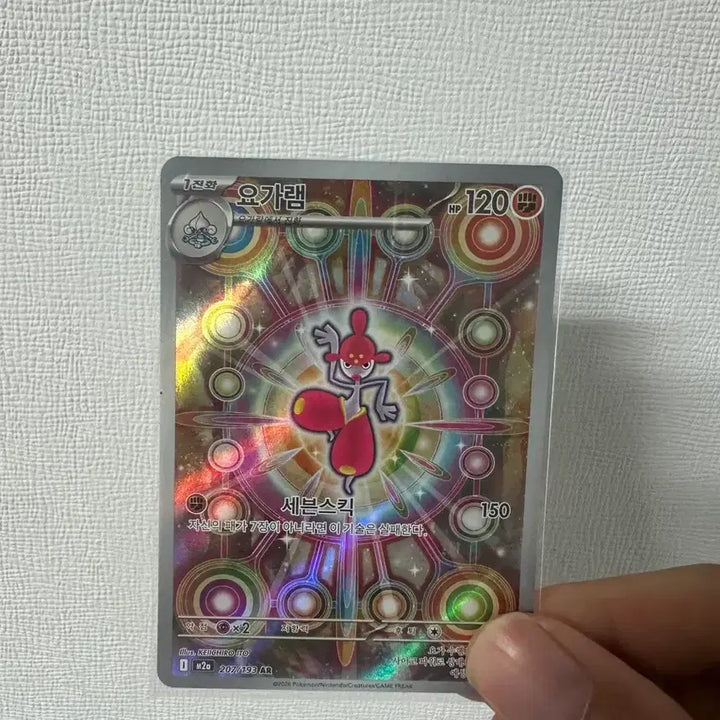 [BUNJANG] Pokemon Card Yoga Ram AR Card / 포켓몬카드 요가램 ar 메가드림