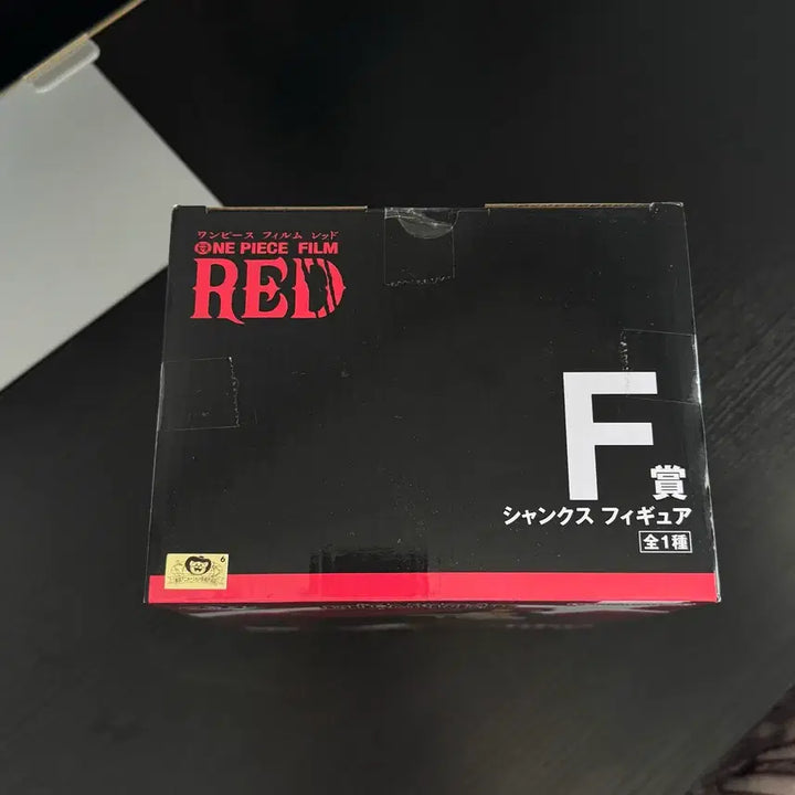 [BUNJANG] One Piece Film Red Shanks Figure - F Prize (Sealed) / 미개봉) 원피스 필름레드 샹크스 F상