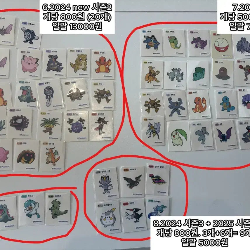 [BUNJANG] Pokemon Sticker Bundle (141 pcs) / 포켓몬 띠부씰 팝니다! (141장 장당 602원)
