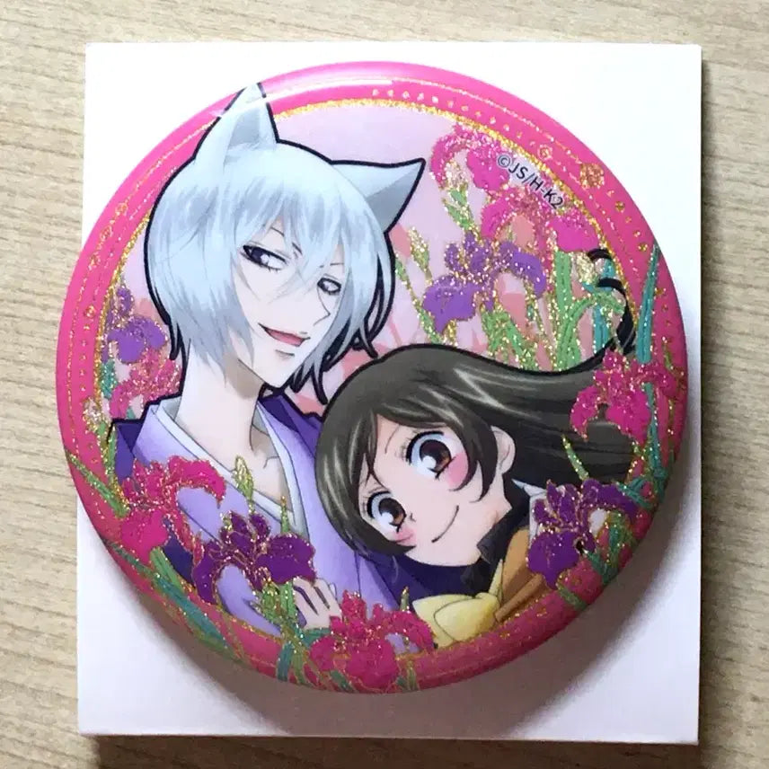 [BUNJANG] Kamisama Kiss (Kamisama Hajimemashita) Badge Set / 오늘부터 신령님 뱃지 팔아요