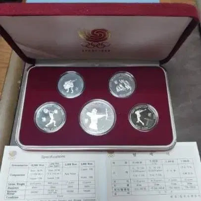 [BUNJANG] 1988 Seoul Olympics Commemorative Silver Coin Set / 2차ㅡ1988 서울 올림픽 기념은주화 세트