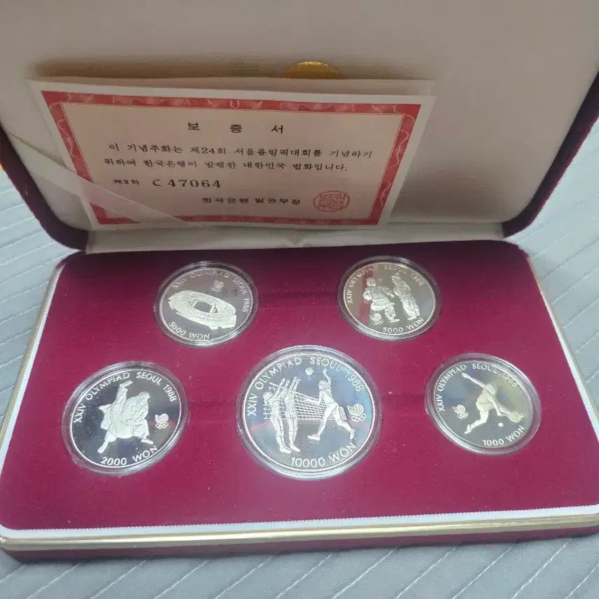 [BUNJANG] 1988 Seoul Olympics Commemorative Silver Coin Set / 2차ㅡ1988 서울 올림픽 기념은주화 세트